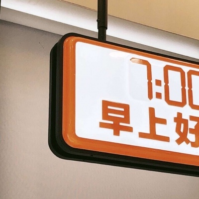 青铜峡福瑞交流群